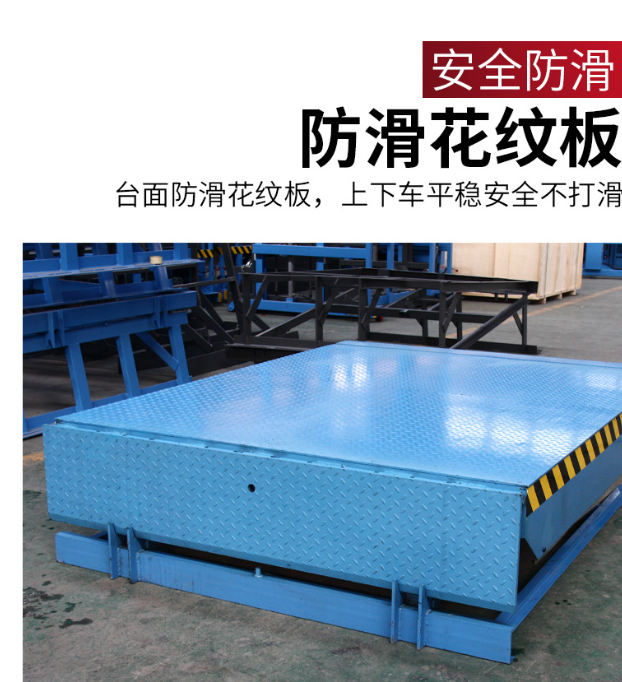 宁化固定式登车桥核心规格与选型指南